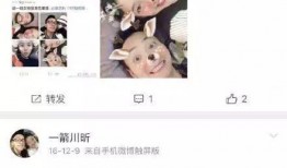 娱乐吃瓜酱造谣的是谁,幕后黑手竟是...