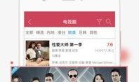免费手机影院在线观看影片,海量影片在线观影盛宴