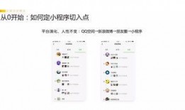 小程序最新爆料营销方案,最新爆料营销方案全解析