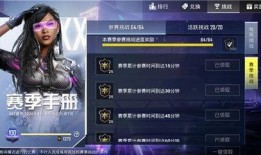 和平精英最新爆料消息,全新内容来袭，战局再升级！