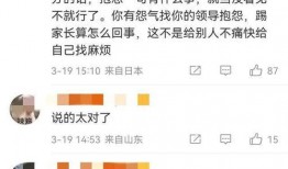 看爆料视频的群聊有哪些,热门话题与幕后故事一网打尽