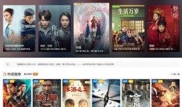 免费1圾片在线观看