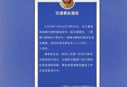 来安吃货被爆料事件视频,揭秘美食背后的真相
