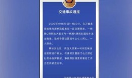 来安吃货被爆料事件视频,揭秘美食背后的真相