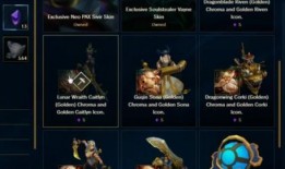 联盟新年爆料最新消息,神秘新英雄登场，全新游戏玩法即将解锁！