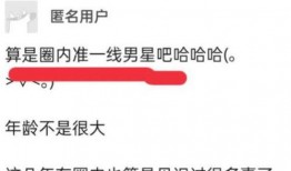 圈内瓜爆料,重磅爆料背后的真相与内幕