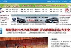 岳阳新闻网爆料热线电话