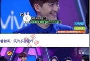 近期娱乐新闻爆料,明星恋情曝光，幕后真相令人震惊