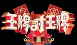 娱乐博主爆料最新一期,最新一期节目精彩内容大揭秘！