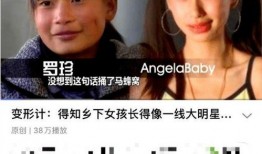 爆料孩子丑照视频,揭秘孩子丑照视频事件