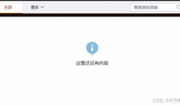 爆料网红小羊视频下载,独家攻略大公开