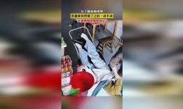 女子爆料床塌了的视频大全,惊险瞬间引发网友热议