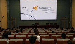 复旦大学博士爆料新闻视频,揭秘新闻视频背后的真相