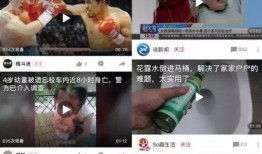 网红福利吃瓜视频qq群,揭秘网红圈内的秘密生活