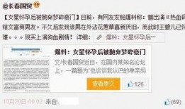 中国最近的爆料新闻事件,事件背后真相引发社会关注