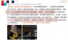 唐山大人爆料视频播放网站,热门事件背后的真相