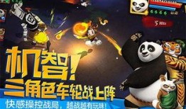 在线观看功夫熊猫3,全球寻侠之旅