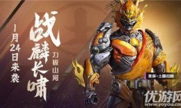 和平精英最新皮肤爆料小胖,小胖化身时尚战士，炫酷造型引期待