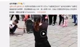 梅州网红记者爆料视频,揭秘当地热点事件背后的真相