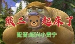 师爷说新闻爆料,揭秘新闻背后的真相与内幕