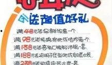 药店新闻爆料怎么写,揭秘行业动态，关注药品安全与合规