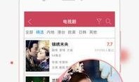 免费手机影院在线观看影片,海量影片在线观影盛宴