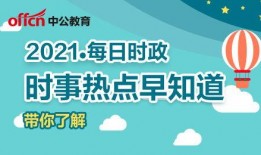 近期爆料热点新闻,揭秘真相，探寻事件背后