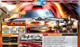 5周年庆飞车爆料视频,飞车爆料视频揭秘全新玩法与惊喜