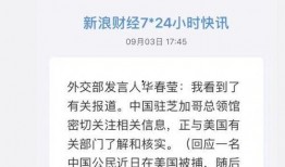 娱乐圈真实爆料大瓜微博,揭秘明星背后的惊人真相