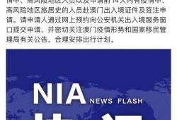 日本爆料最新新闻视频,揭秘视频揭露惊人内幕