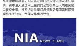 日本爆料最新新闻视频,揭秘视频揭露惊人内幕