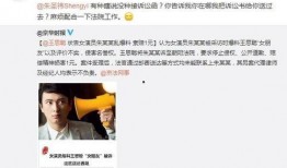 有哪些有趣的娱乐圈爆料,揭秘明星背后的惊人真相！