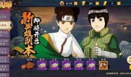 火影手游最新版本爆料,全新角色与技能系统震撼来袭！