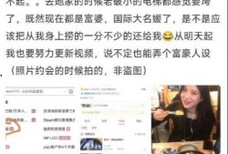 男人逆袭记最新爆料视频,揭秘最新爆料视频中的惊人转折与励志故事