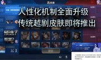 王者爆料短视频在哪看到,王者爆料短视频，最新资讯一手掌握！