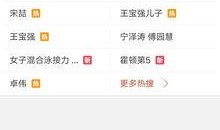 近期爆料视频有哪些,热点事件背后的真相与争议