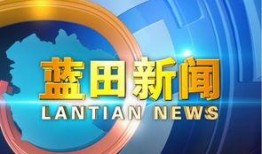 北仑电视台新闻爆料视频,[事件/话题]最新进展揭秘