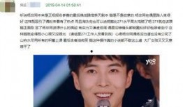 韩娱男团吃瓜爆料事件视频,吃瓜爆料视频事件深度解析