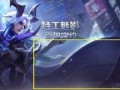 百里守约爆料视频,游戏内幕大公开