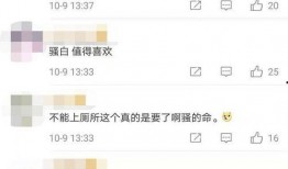 骚白最新爆料网站,揭秘神秘网站背后的秘密