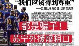 最新江苏爆料事件新闻,揭秘背后真相与影响