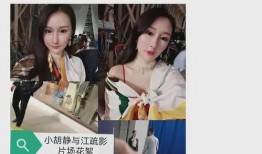 闺蜜爆料视频,揭秘背后惊人真相！