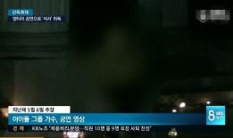 d社爆料视频,视频内容大起底，明星幕后故事曝光