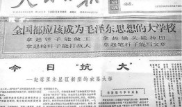 塔里木大学爆料新闻,揭秘校园热点事件背后的真相