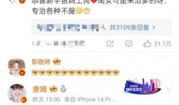 近期娱乐新闻爆料,明星恋情曝光，幕后真相令人震惊