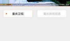 深度爆料视频在线观看