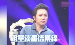 真实爆料董洁视频在线看,真实爆料引发网友热议