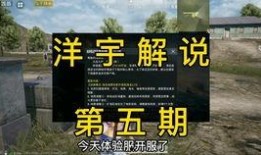 和平基因体验服最新爆料,揭秘神秘基因力量与未来战争格局