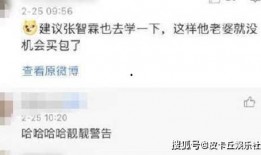 岳云鹏短信爆料视频大全,揭秘娱乐圈幕后趣闻
