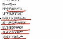 歌曲抄袭爆料怎么办啊视频,视频制作攻略解析